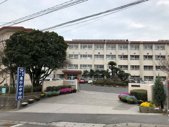 鹿児島市立東谷山中学校の画像