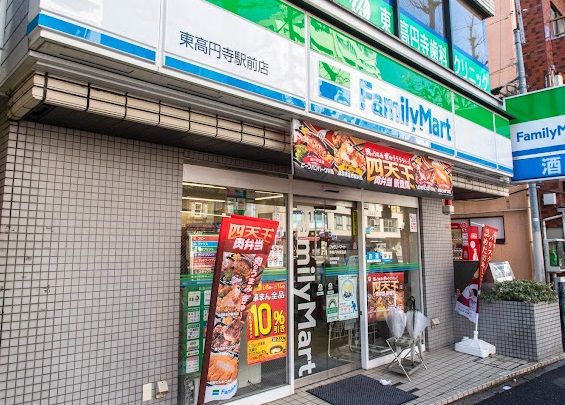 ファミリーマート 東高円寺駅前店の画像