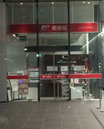 大崎駅西口郵便局の画像