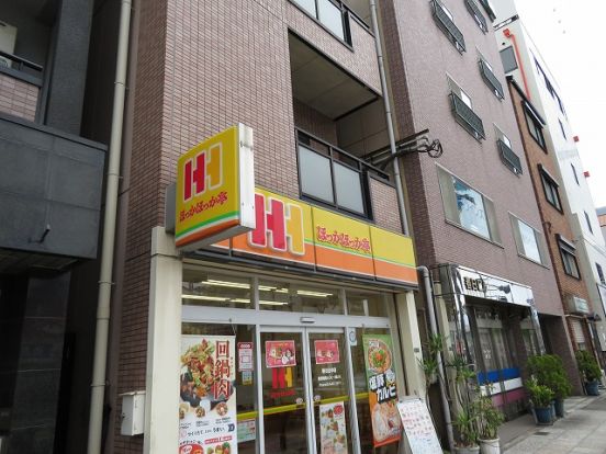 ほっかほっか亭 春日出中店の画像