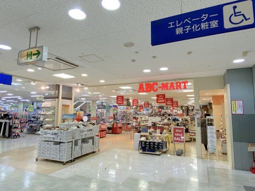 ABC-MART じゃんぼスクエア河内長野店の画像