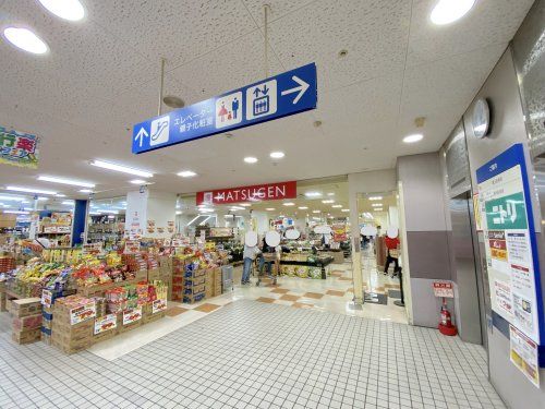 松源 河内長野店の画像