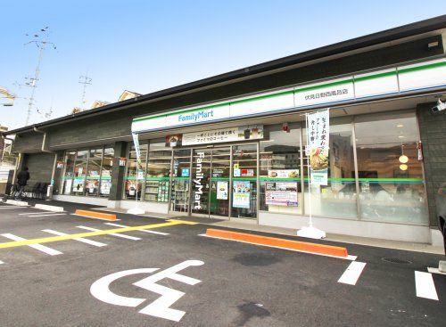 ファミリーマート 【伏見日野西風呂店】の画像