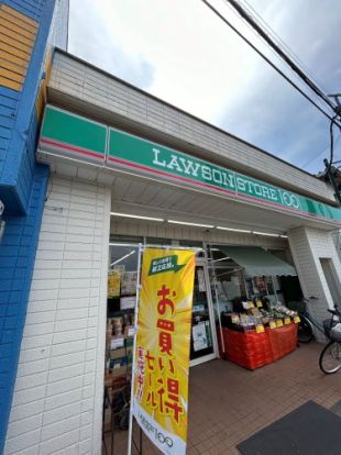 ローソンストア100 一ノ割駅前店の画像