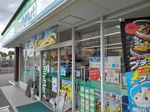 ファミリーマート 戸田本町店の画像