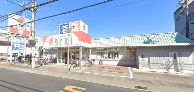 ドラッグストア セキ 赤山町店の画像