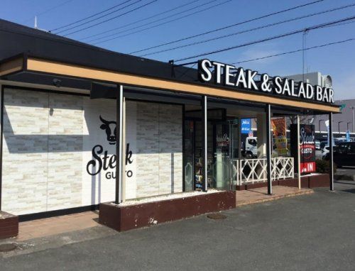 ステーキガスト 鶴ヶ島店の画像