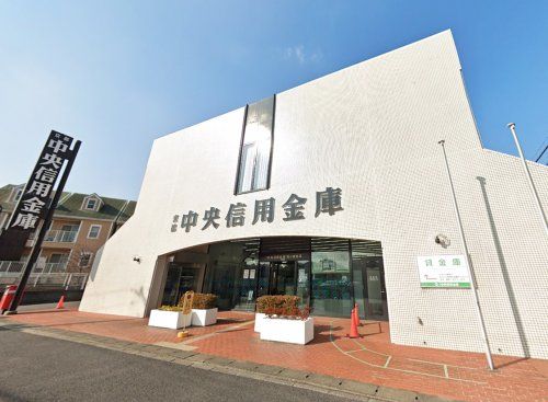 京都中央信用金庫【西小倉支店】の画像