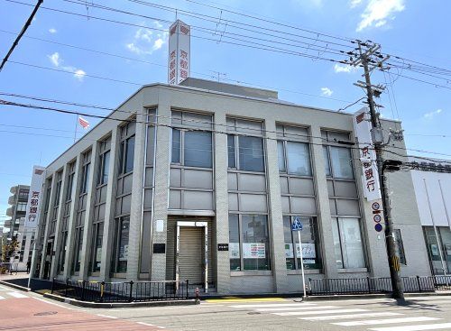 京都銀行【小倉支店】の画像