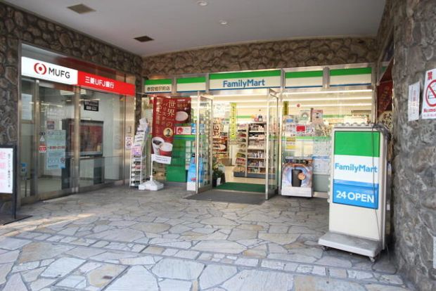 ファミリーマート 参宮橋駅前店の画像