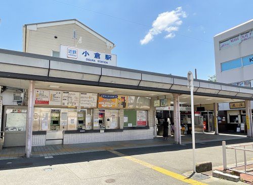 近鉄京都線【小倉駅】の画像