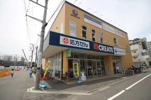 クリエイト川崎向ケ丘遊園店の画像