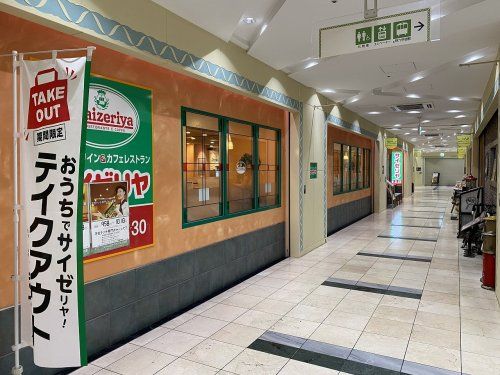 サイゼリヤ 六甲道駅前店の画像