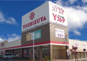 YOSHIZUYA(ヨシヅヤ) 愛西勝幡店の画像