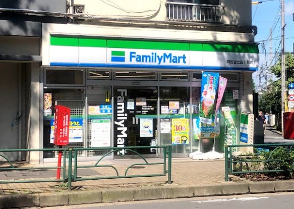 ファミリーマート 阿佐谷北四丁目店の画像