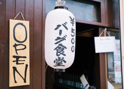 ¥500バーグ食堂の画像