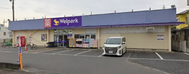 Welpark(ウェルパーク) 相模原原当麻店の画像