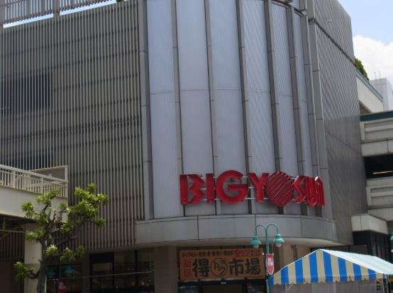 BIG YOSUN(ビッグ ヨーサン) 東神奈川店の画像