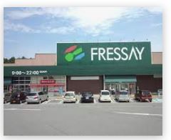 FRESSAY(フレッセイ) 新町店の画像