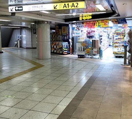 マツモトキヨシ 中野坂上メトロピア店の画像
