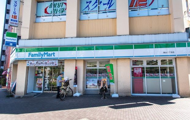 ファミリーマート 南台二丁目店の画像