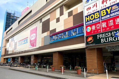 フレッシュネスバーガー 稲毛海岸駅前店の画像