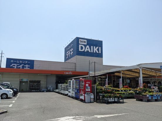 ダイキ　水島店の画像