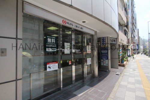 三菱UFJ銀行 ATMコーナー 茗荷谷駅前の画像