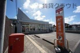 誉田駅前郵便局の画像