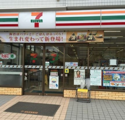 セブンイレブン 横浜山手本牧通り店の画像