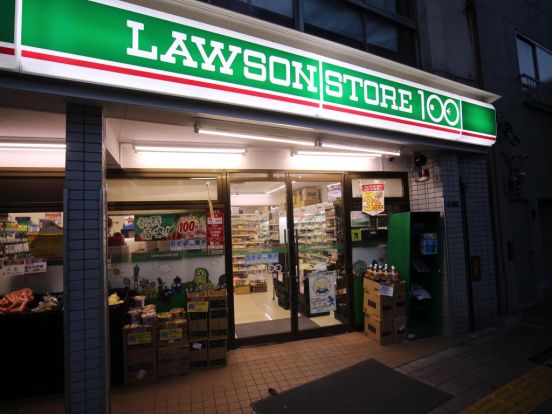 ローソンストア100 LS台東寿三丁目店の画像