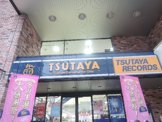 TSUTAYA　町屋店の画像