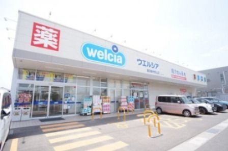 ウエルシア新潟東中野山店の画像