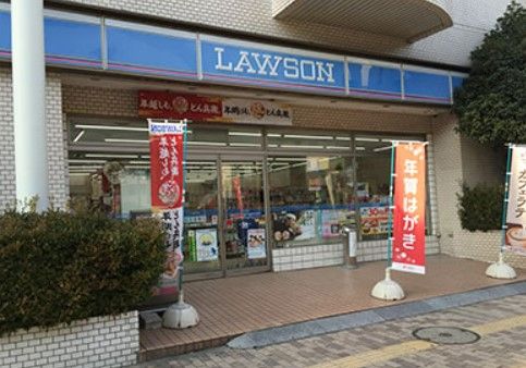 ローソン 神奈川二丁目店の画像