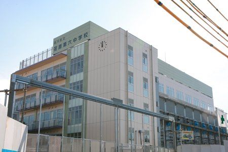 品川区立荏原第六中学校の画像