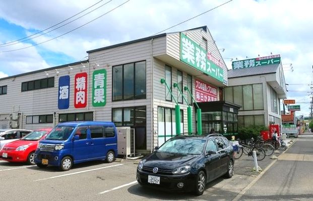 業務スーパー 清須店の画像