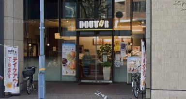 ドトールコーヒーショップ 西天満宇治電ビル店の画像