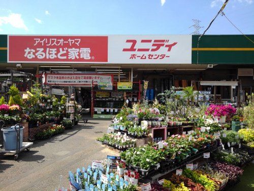 ユニディ 川口店の画像