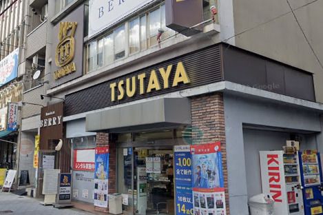 TSUTAYA 玉造駅前店の画像