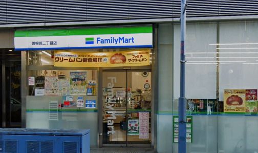 ファミリーマート 曽根崎二丁目店の画像