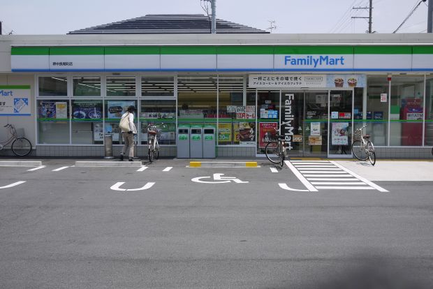 ファミリーマート 堺中長尾町店の画像