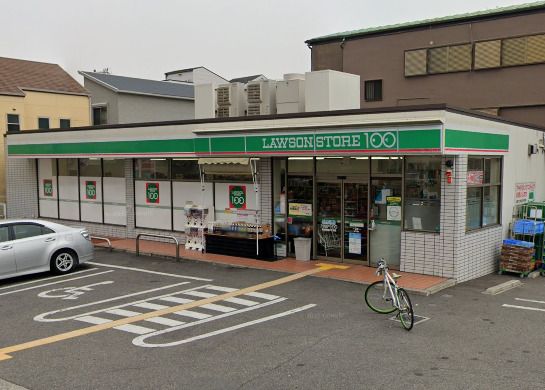 ローソンストア100 LS東成神路三丁目店の画像