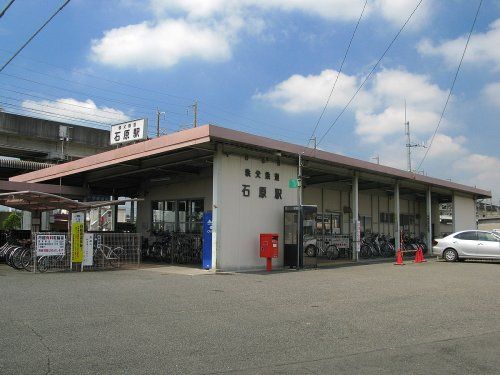 秩父鉄道　石原駅の画像