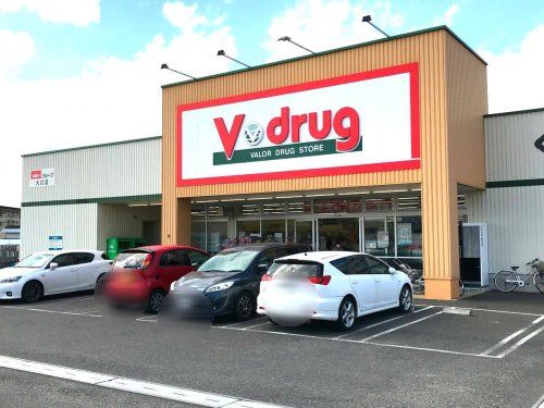 V・drug 大口店の画像