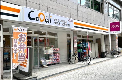 CoDeli大阪常盤町店の画像