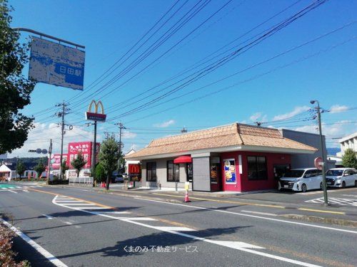 マクドナルド 日田店の画像