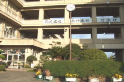 福山市立 駅家東小学校の画像