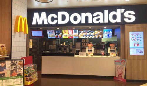 マクドナルド　熊谷ヤオコー店の画像