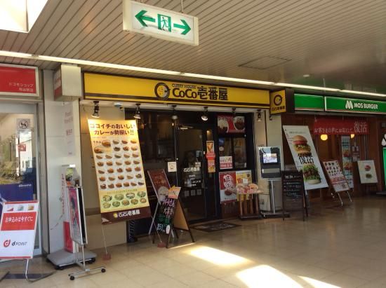カレーハウス　CoCo壱番屋　熊谷駅前店の画像