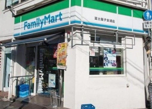 ファミリーマート 冨士屋子安通店の画像